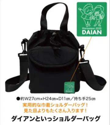 [ 미개봉 ] 다이앤 만자이산 2025 다이앤과 함께하는 숄더백