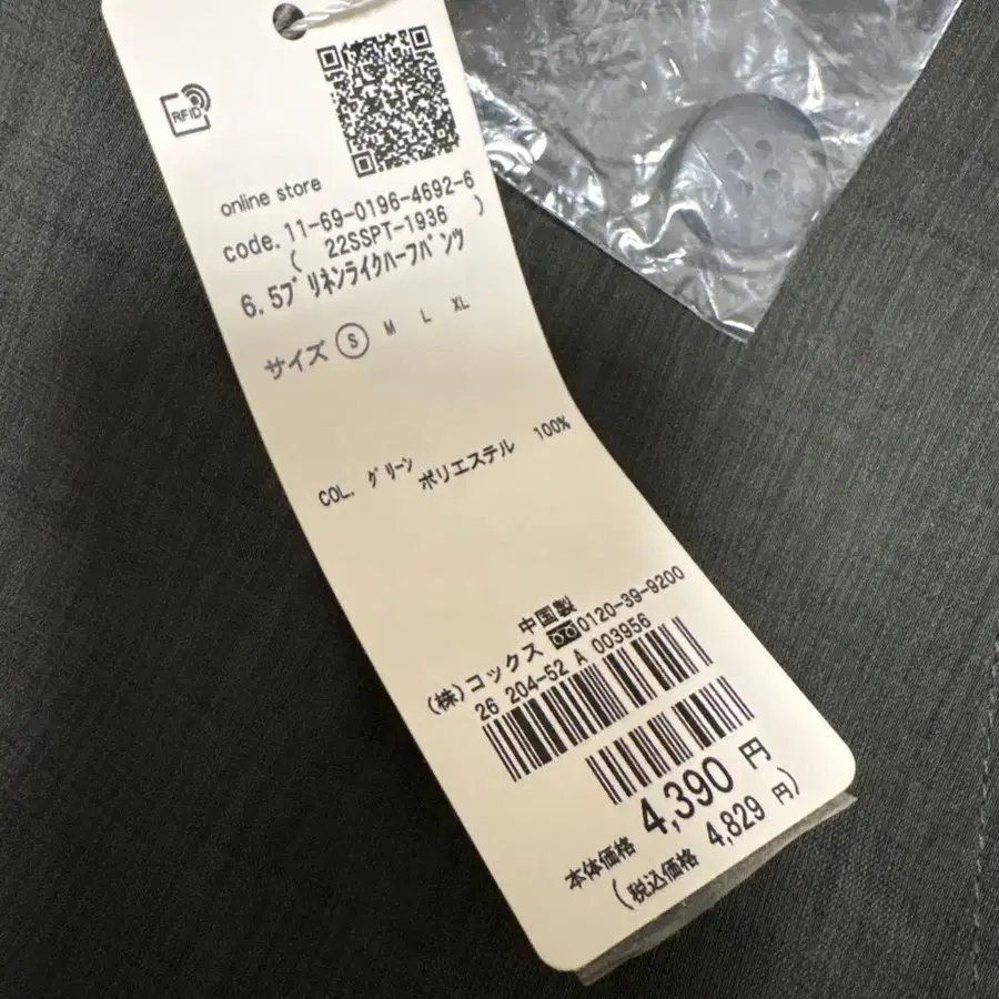 3번째 상품 이미지