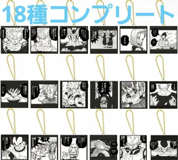 드래곤볼 40주년 기념 고무 마스코트 비스킷 풀 컴플리트