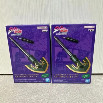 죠죠의 기묘한 모험 스탠드의 화살 펜캡 2개 피규어