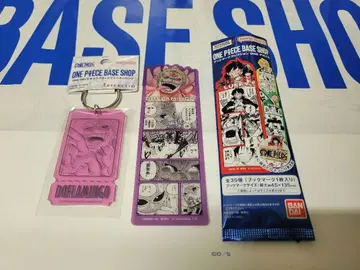 원피스 북마크 컬렉션 티켓 키링 도플라밍고