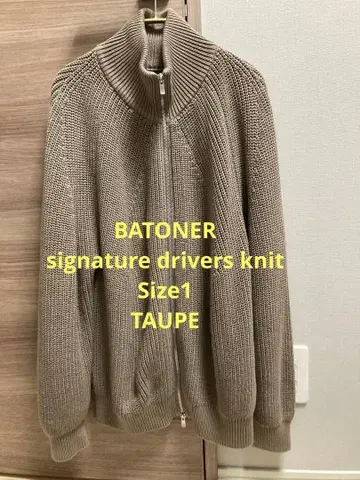 Batoner 드라이버 니트 사이즈 1 Taupe