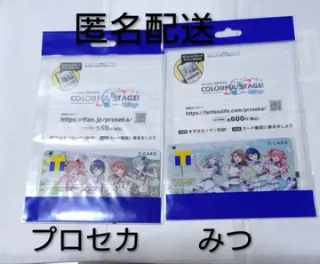 T 카드 MORE MORE JUMP! 프로세카 2종 세트 V포인트