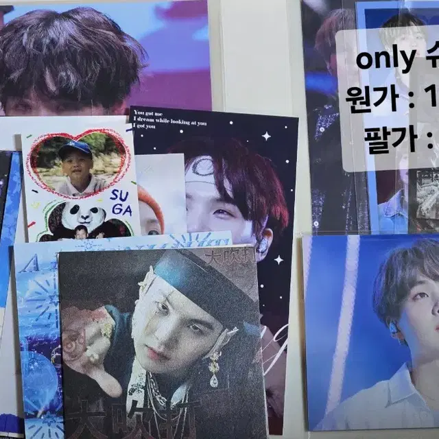 [ENG]방탄소년단 only 슈가 굿즈 랜박