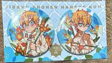 간편 포장 빛&빛남2