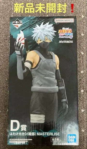 [ 최저가 ] 하타케 카카시(암부) 피규어 D상 MASTERLISE