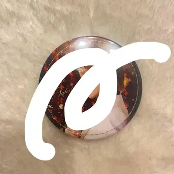 시마사카 캔뱃지 캔뱃지 시크릿 시크릿 아호노 사카타 토나리노 사카타