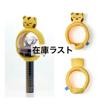 SEVENTEEN tamtam 탐탐 응원봉 커버 miniteen