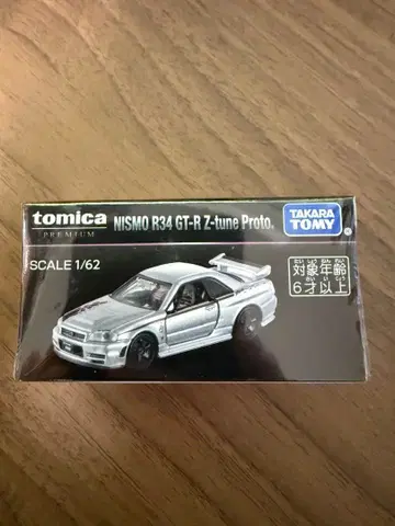 한정판 토미카 프리미엄 NISMO R34 GT-R Z-tune Proto