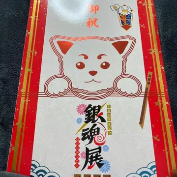 은혼전 공식 도록