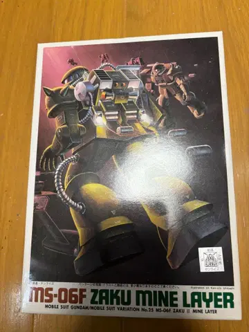 반다이 MSV 구 키트 N o25 자쿠 마인 레이어 중고품