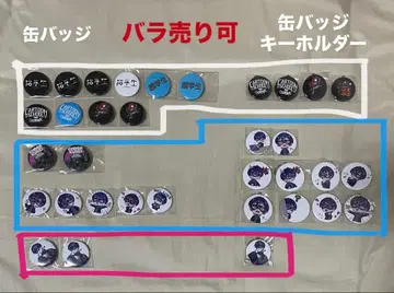 초학생 랜덤 복권 캔뱃지 캔뱃지 키링