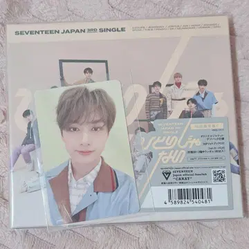 세븐틴 CD 트레이딩 카드