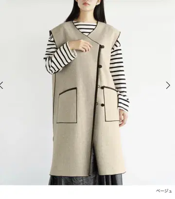 RADIATE 인조 가죽 파이핑 자켓 베이지