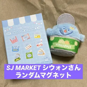[시원] SJ MARKET 랜덤 마그넷