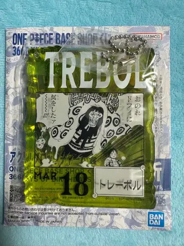 원피스 아크릴 블록 참 트레볼