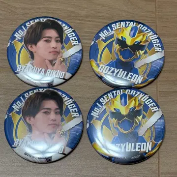 고쥬우쟈 캔뱃지 백야육왕 고쥬우레온 4개 세트