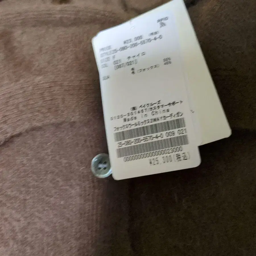 4번째 상품 이미지