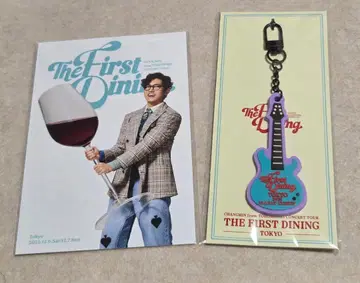 동방신기 최강창민 솔로 콘서트 회장 한정판 러버 키링 도요타 아레나