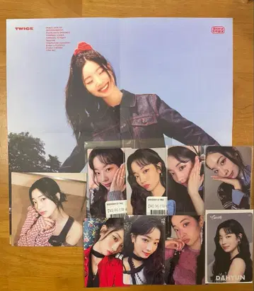 TWICE 다현 세트