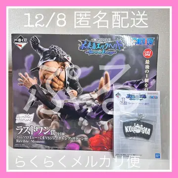 원피스 제일복권 미래섬 에그헤드 라스트원상