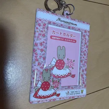 마론 크림 카드 홀더 산리오