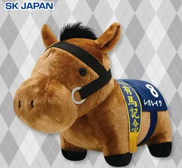 서러브레드 컬렉션 폭신폭신 BIG 봉제 인형 (레가레이라)