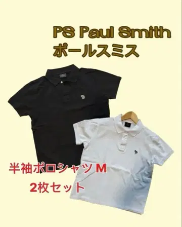 [ 폴 스미스 피케 셔츠 2장 세트 ( 블랙/화이트 ) ]