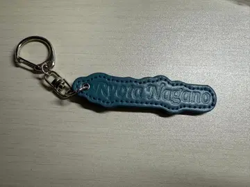 원인은 자신에게 있다. 나가노 료타 가죽 네임 키링