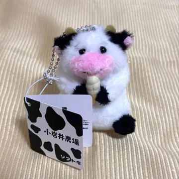 코이와이 농장 소프트 소 봉제 인형 키링