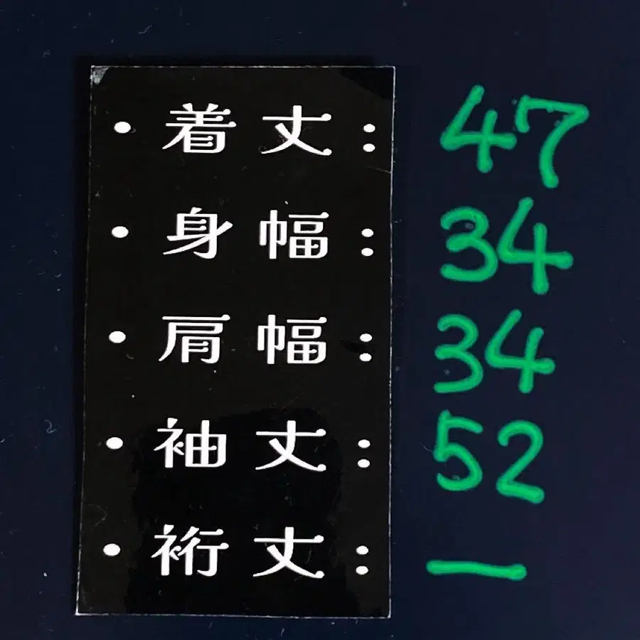 12번째 상품 이미지