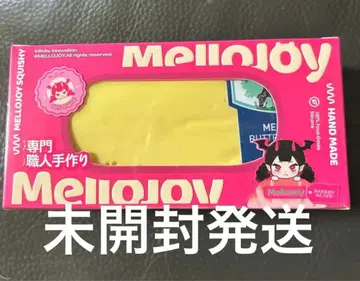 mellojoy 멜로조이 버터 스퀴즈 미개봉 슈링크 포함