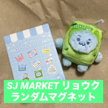 [ 려욱 ] SJ MARKET 랜덤 봉제 인형 마그넷