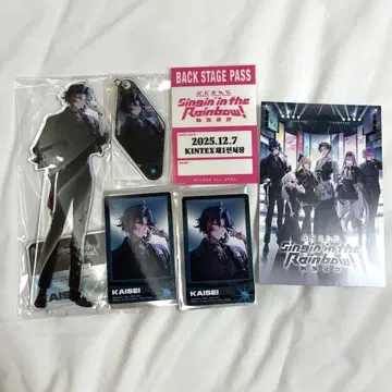 니지산지 SitR AGF 카이세이 왈츠