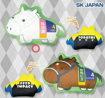 서러브레드 컬렉션 다이컷 쿠션 (소다시)