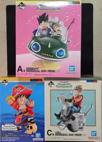 [ 미개봉 새상품 ] 드래곤볼 제일복권 a상 b상 c상 세트