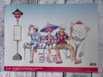 은혼전 스무 살의 모임 카페 런치 매트