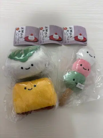 닛코리노 와가시 봉제 인형 2 카시와모치 카스테라 삼색 경단
