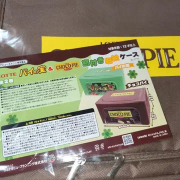 초코파이 창문형 보관 케이스