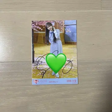 이코러브 모로하시 사나 너의 제3버튼 브로마이드 친필