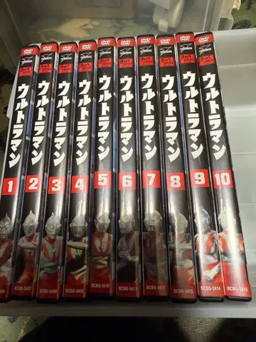 울트라맨 DVD 전 10권 세트