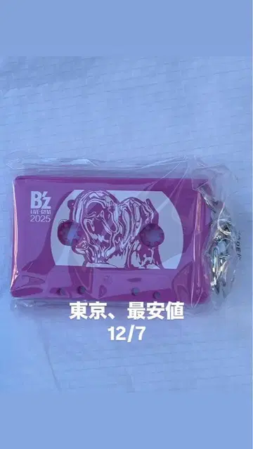 B'z 비즈 가챠가챠 카세트 참 도쿄 한정판 12/7
