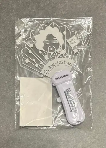 하카세 타로 응원봉 하카센스 HAKASENSU 2025 1개