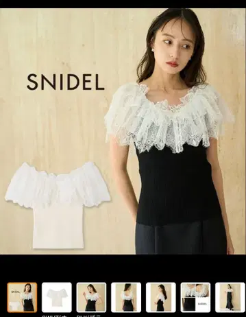 새상품 택 포함 SNIDEL 레이스 장식 슬리브리스 상의