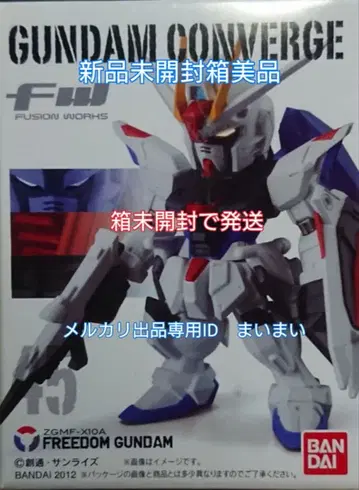 [ 미개봉 새상품 상자 새상품급 ] 구 건담 컨버전스 45. 프리덤 건담