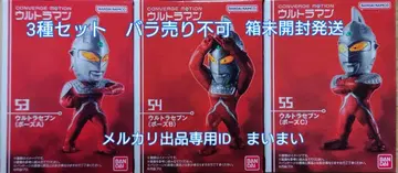 컨버지 모션 울트라맨 울트라 세븐 포즈 A B C