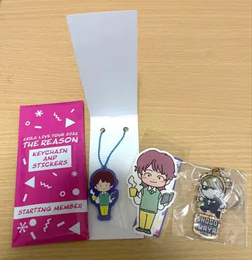 THE RAMPAGE 이와타니 쇼고 러버 키링 & 스티커 세트 묶음 판매