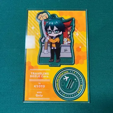 온리 여행하는 도즈루사 교토 아크릴 스탠드