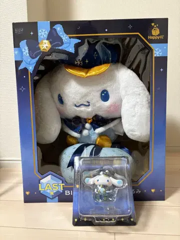 [라스트 원] [A상] 산리오 해피 복권 시나모롤 봉제 인형