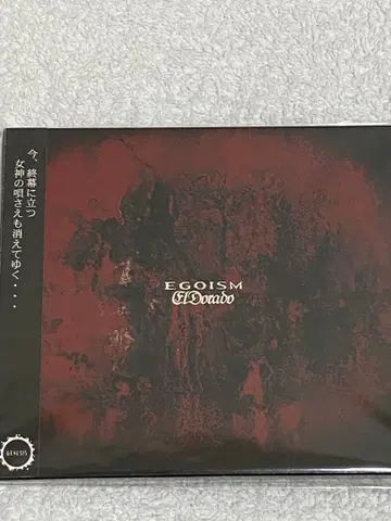 ELLDORADO / EGOISM 초귀중 1st 프레스